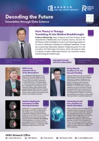 HKBU Research Flyer